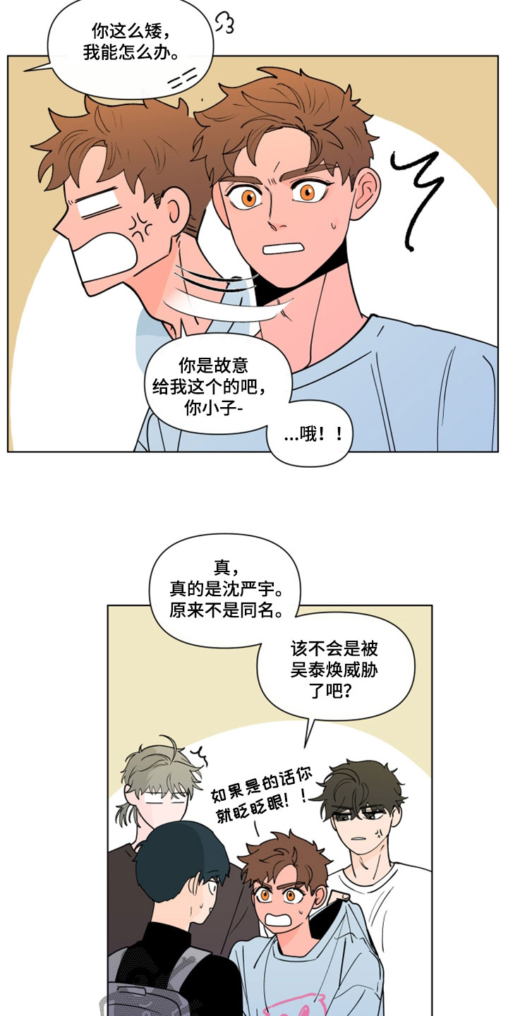 第289话2