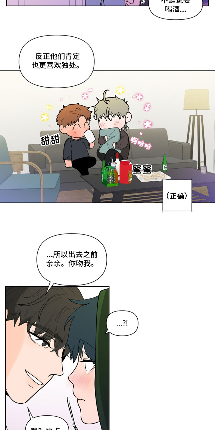 第289话20