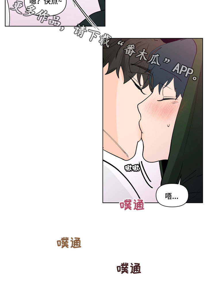 第289话21