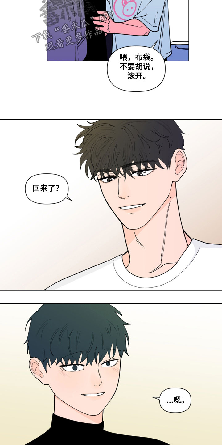 第289话3