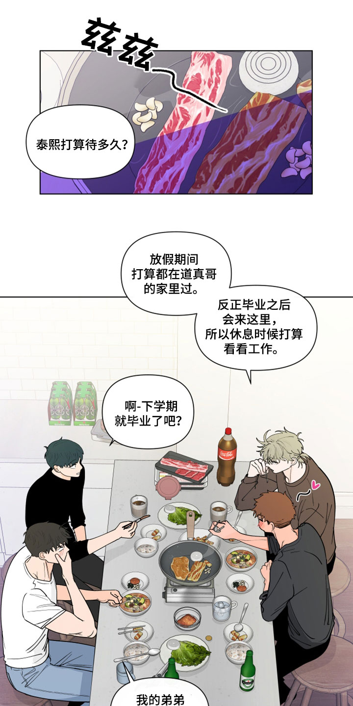 第289话5
