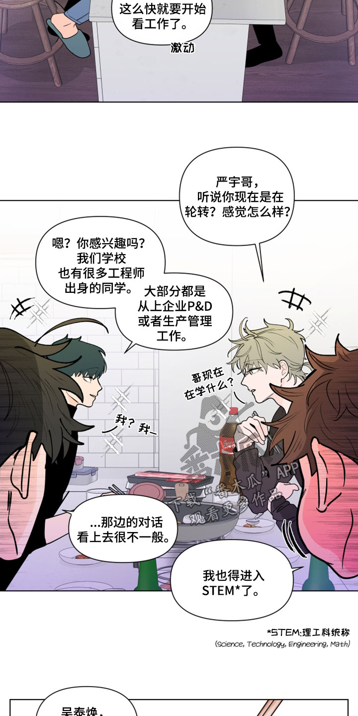 第289话6