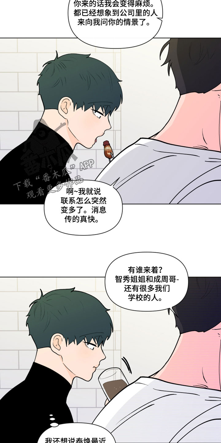 第289话8