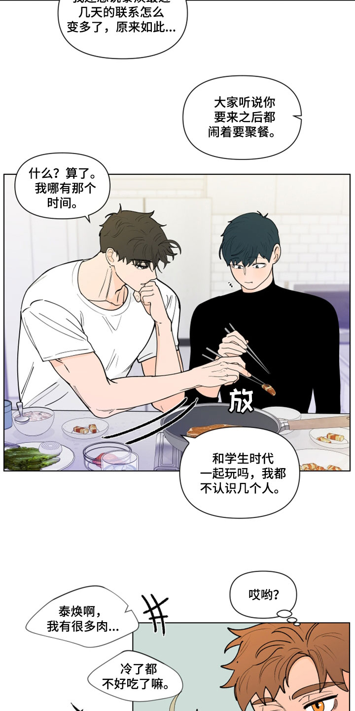 第289话9