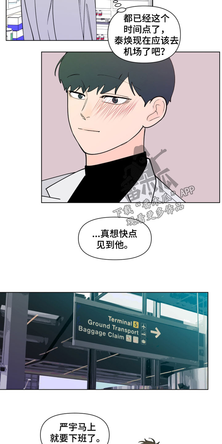 第288话1