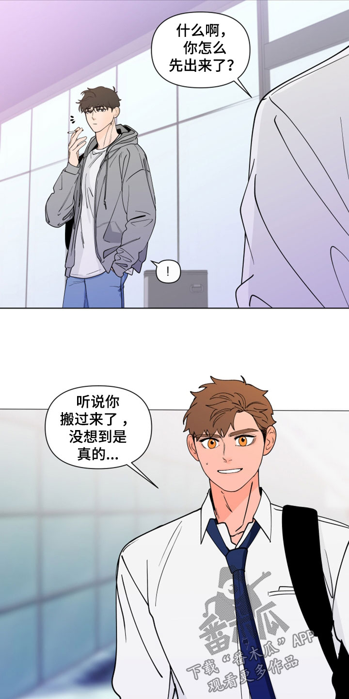 第288话10