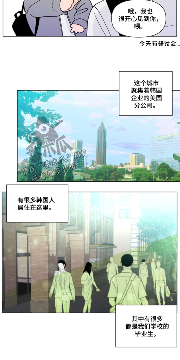 第288话13