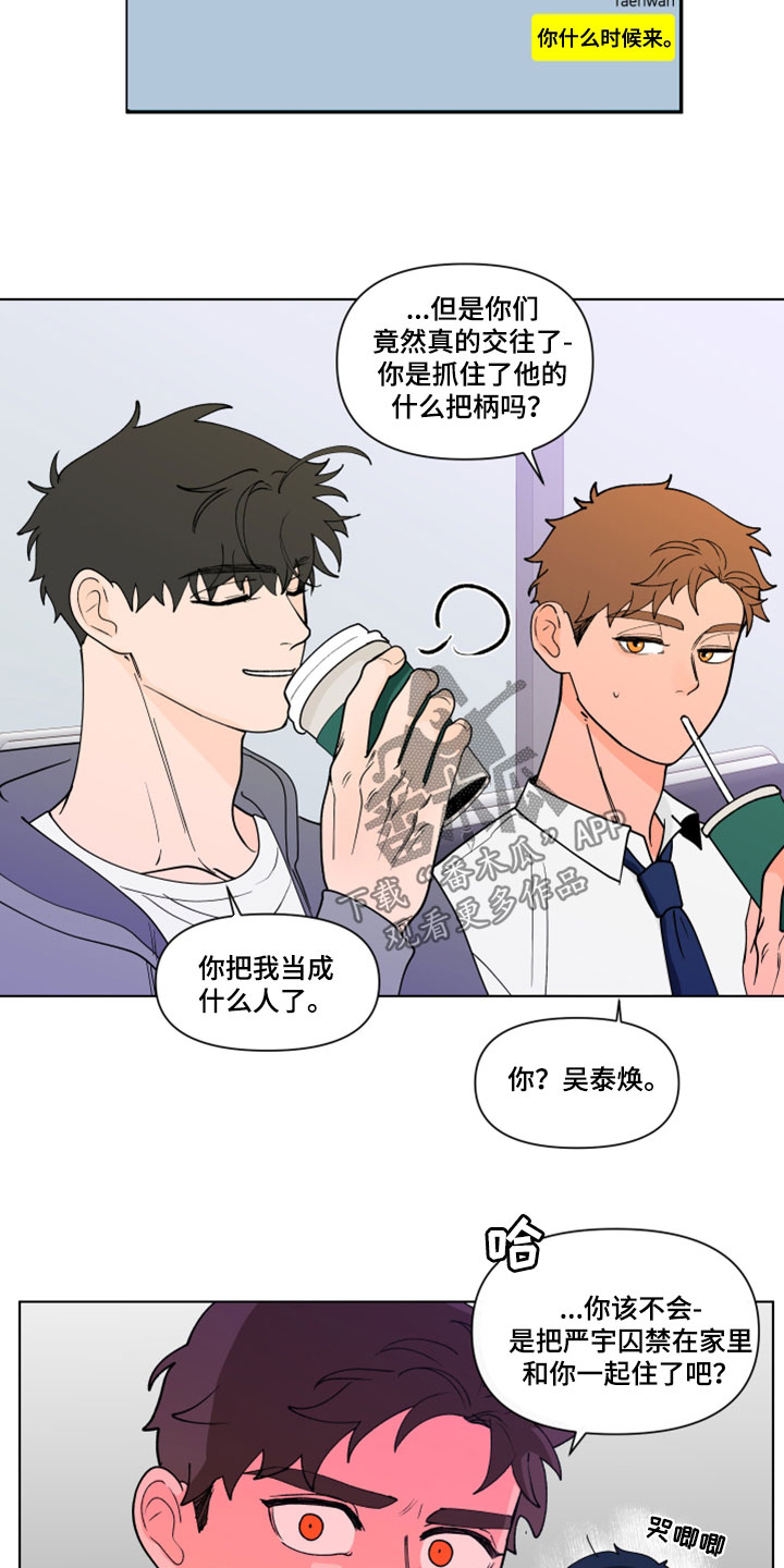 第288话15