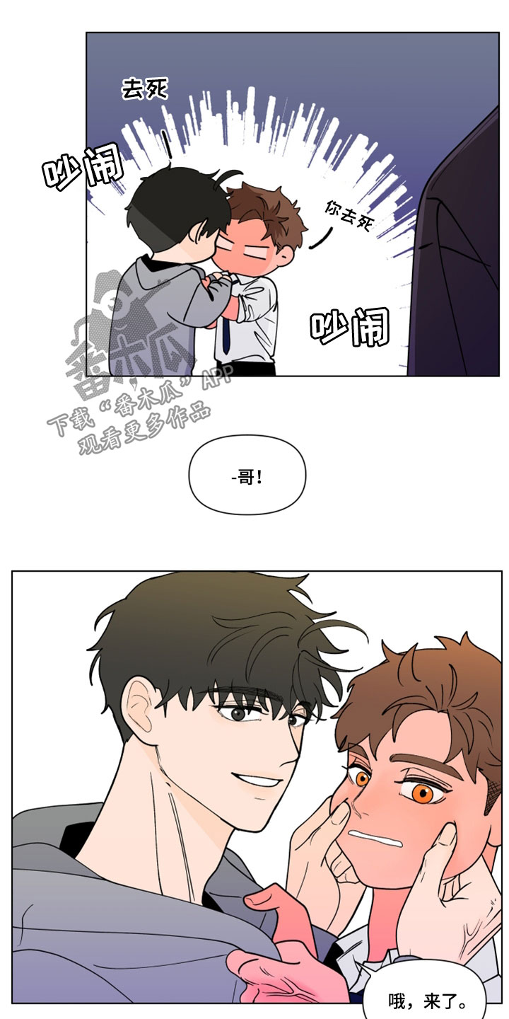 第288话17