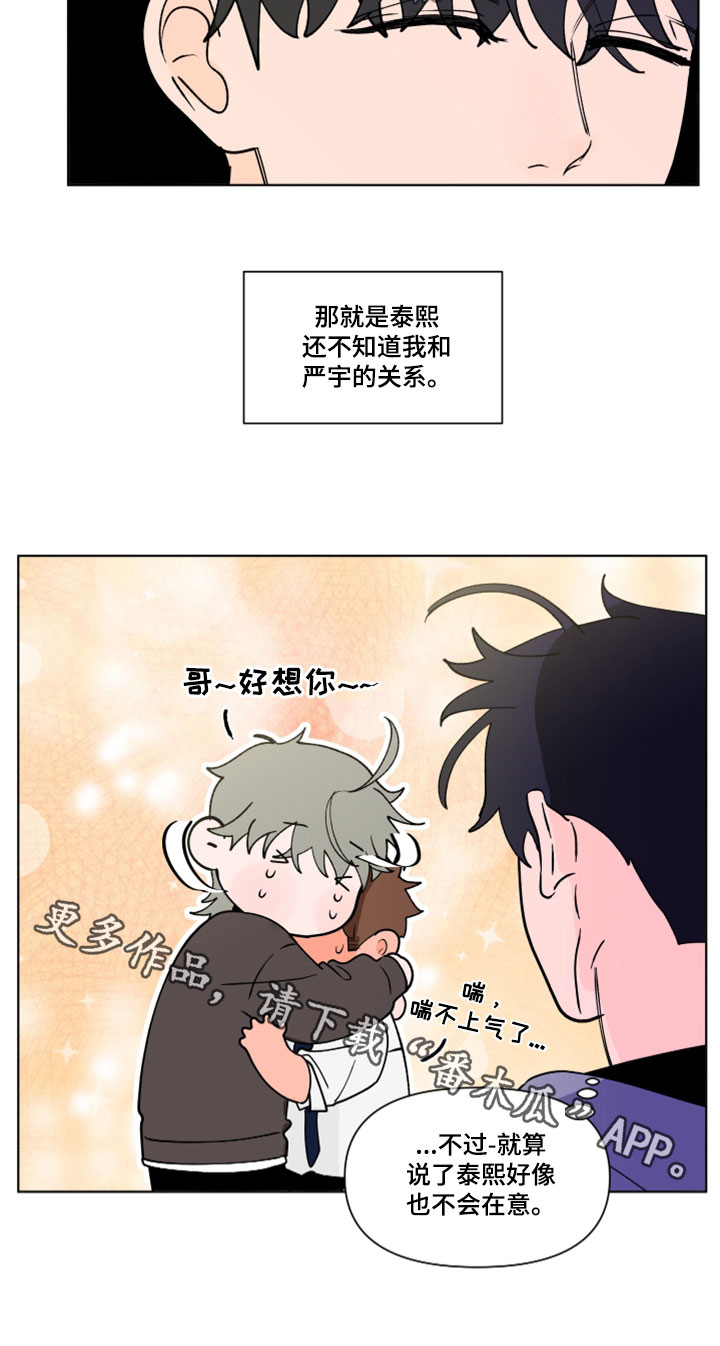 第288话19