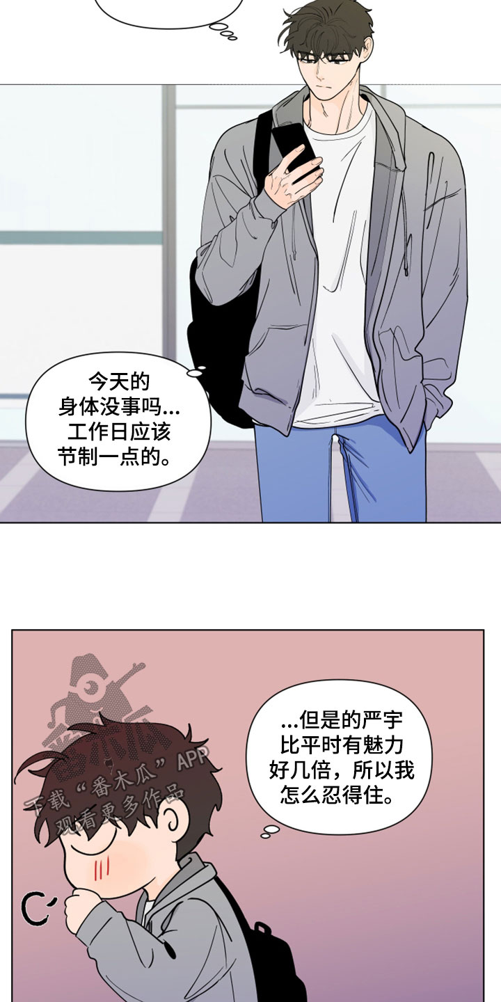 第288话2