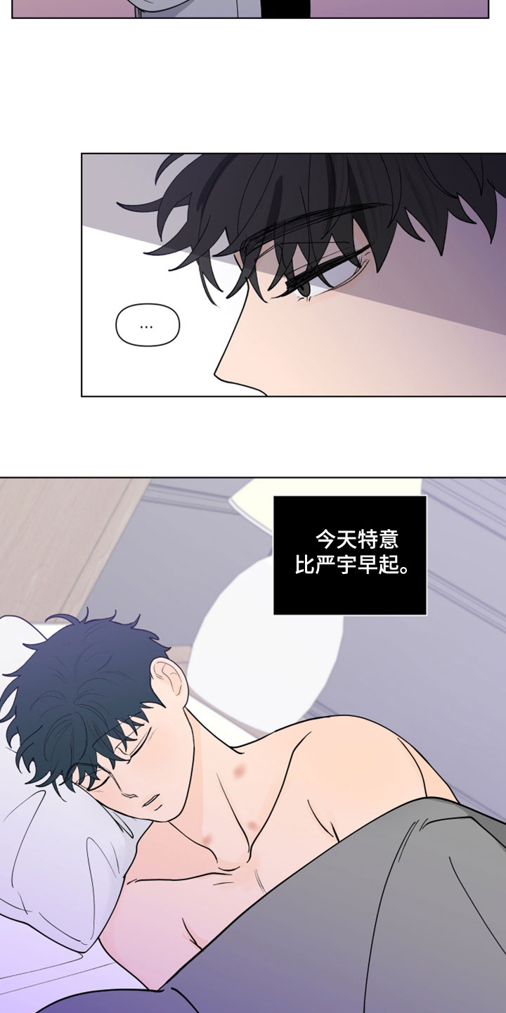 第288话3