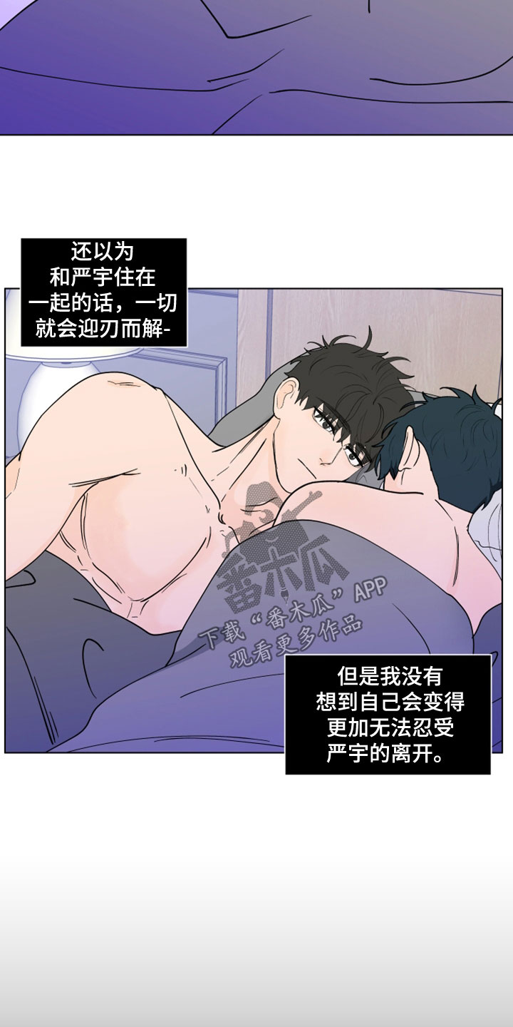 第288话4