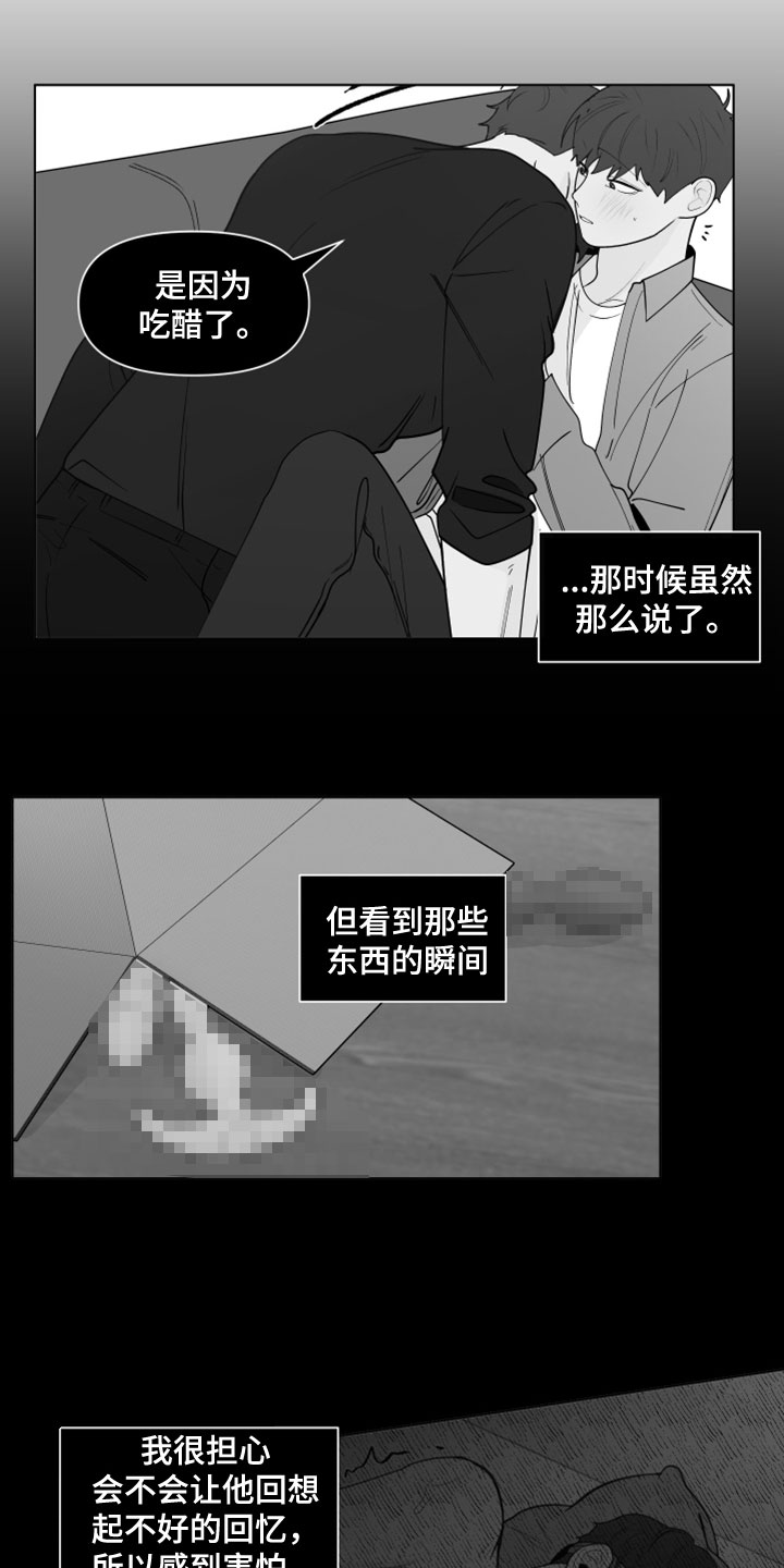 第288话5
