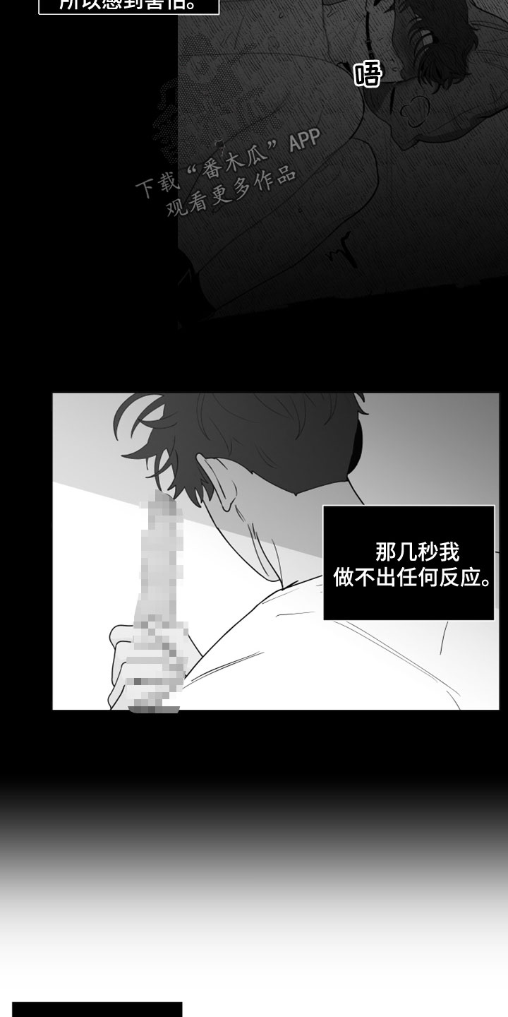 第288话6