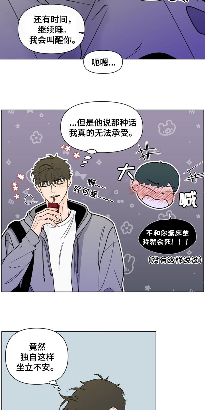 第288话8