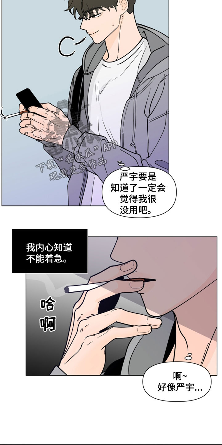 第288话9