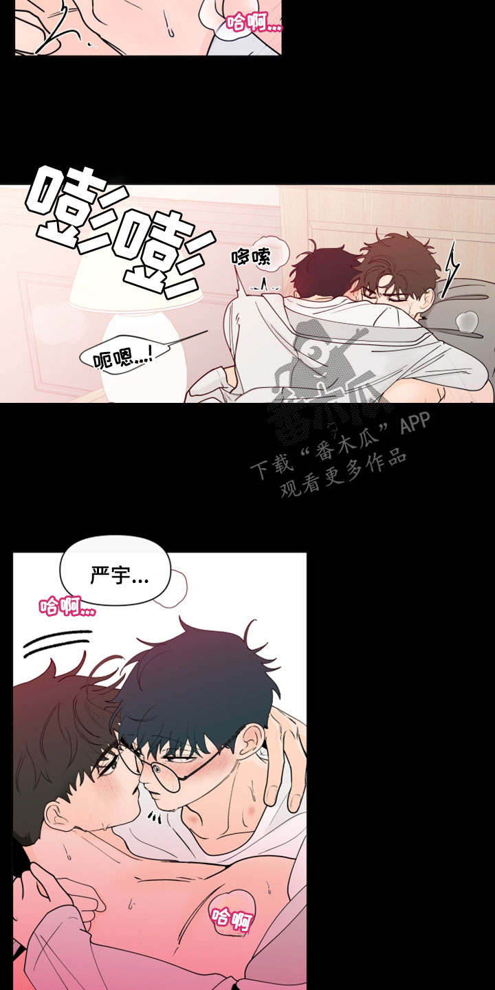 第287话10