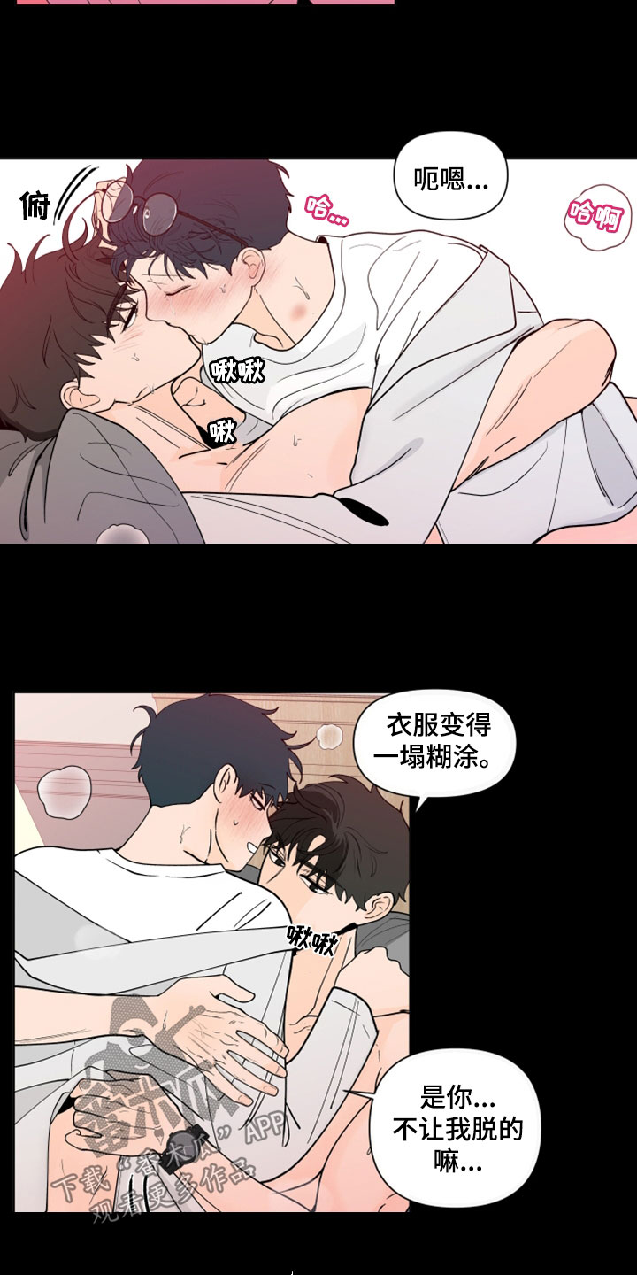 第287话11