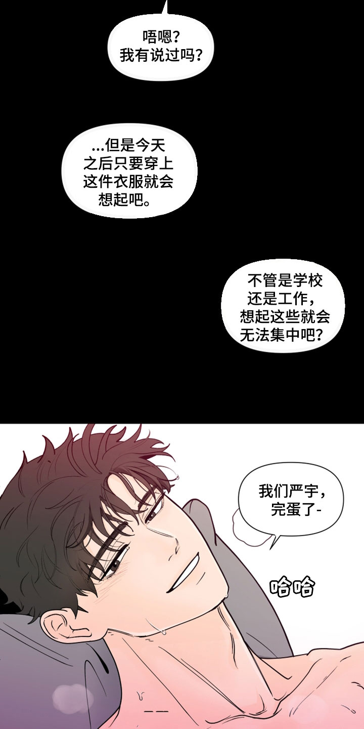 第287话12