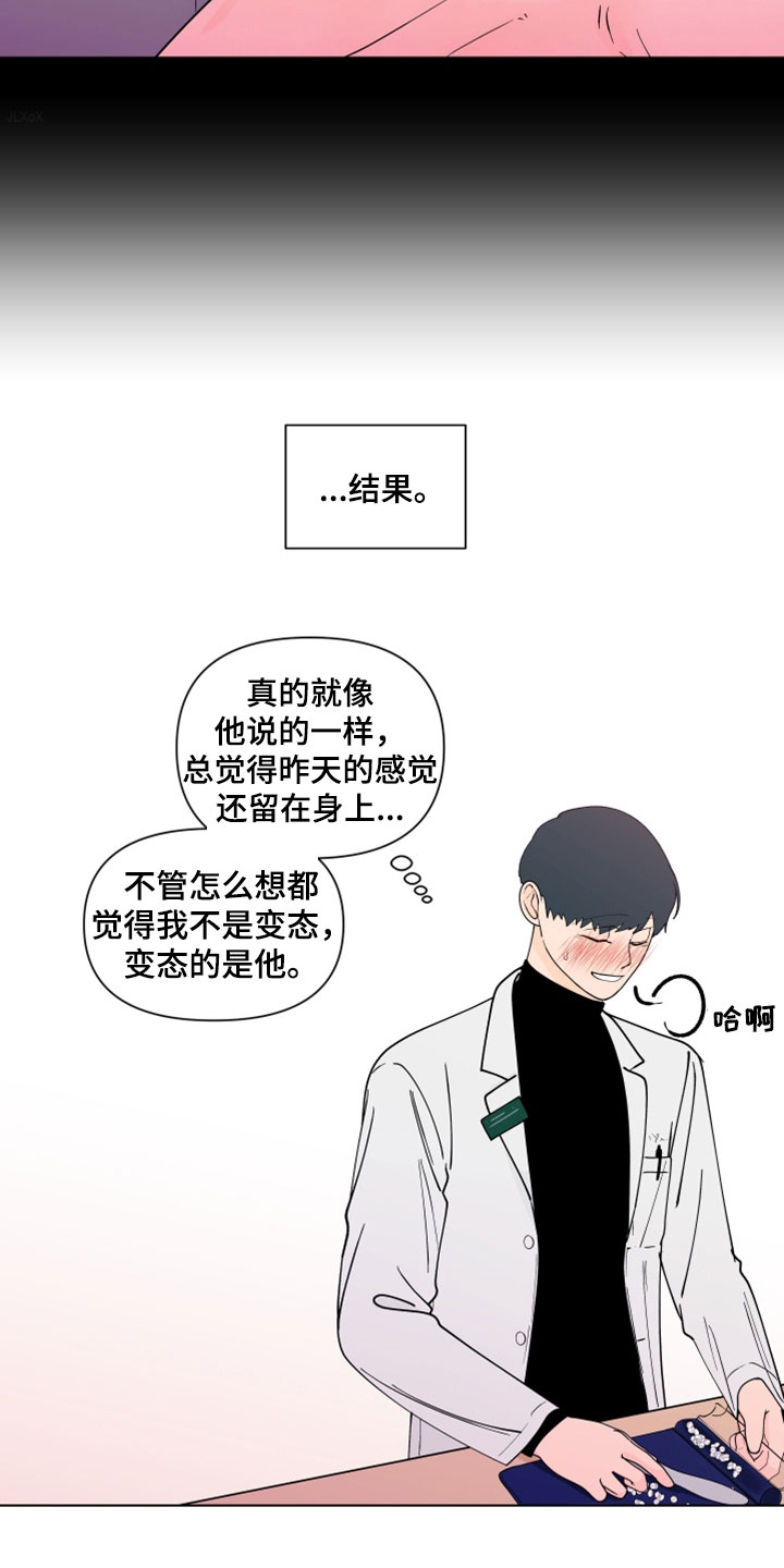 第287话13