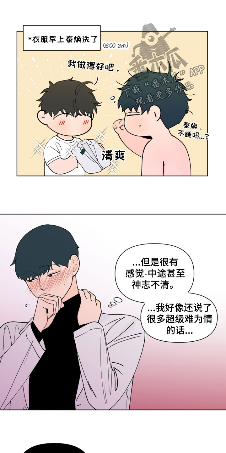 第287话14