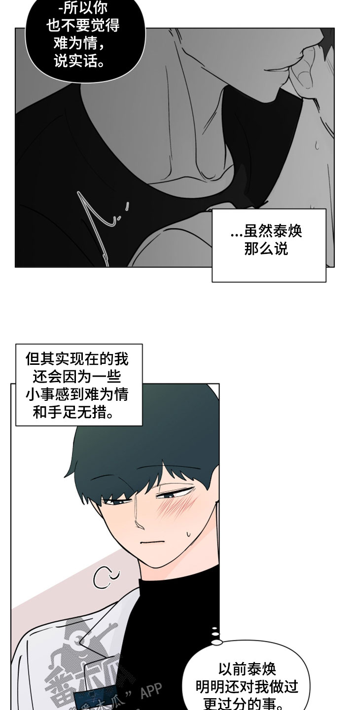 第287话15