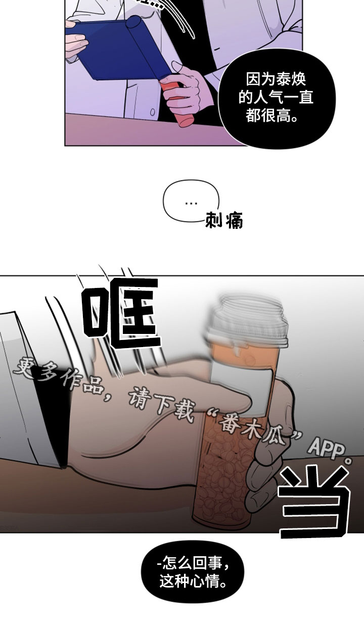 第287话18