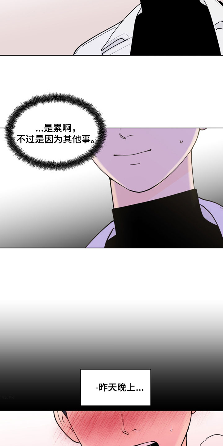 第287话2