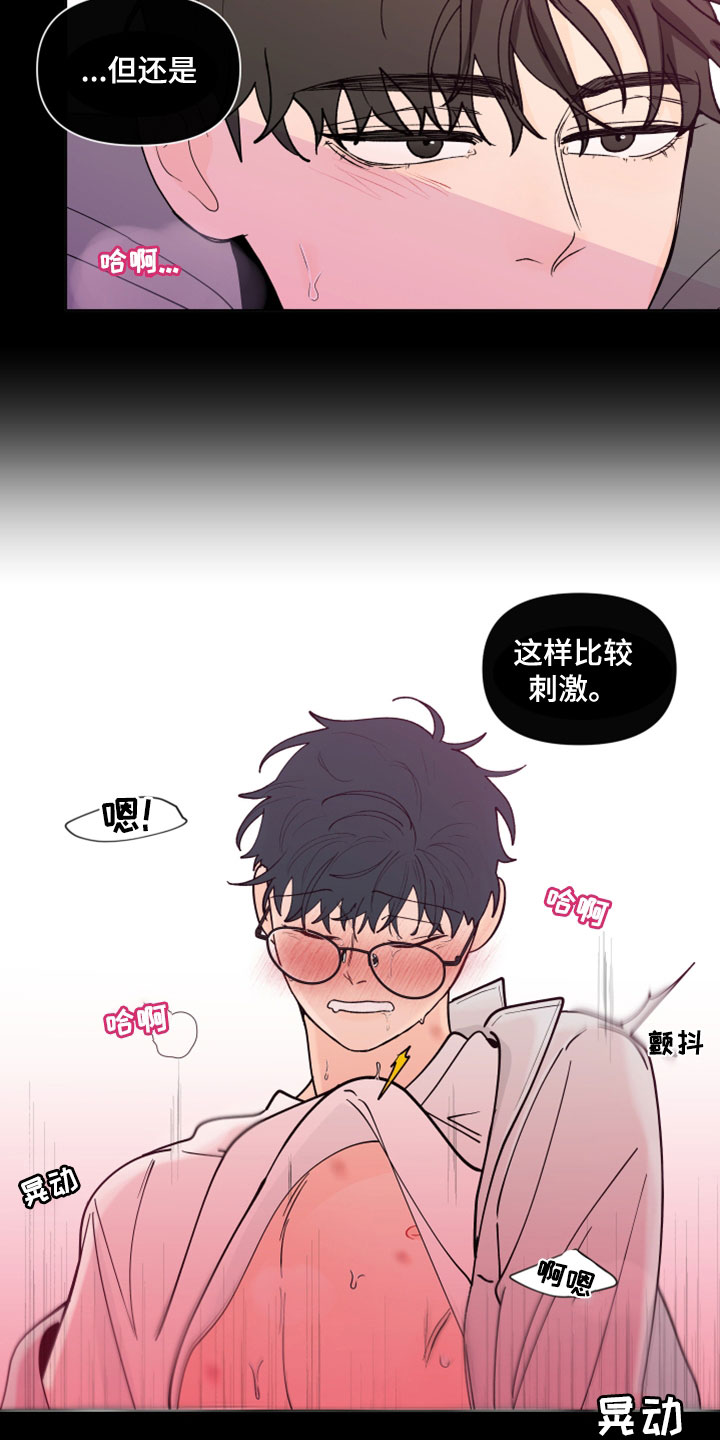 第287话5