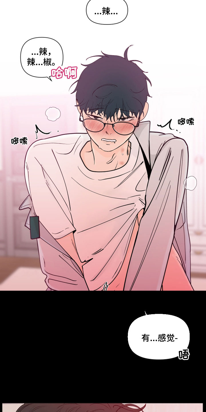 第287话7
