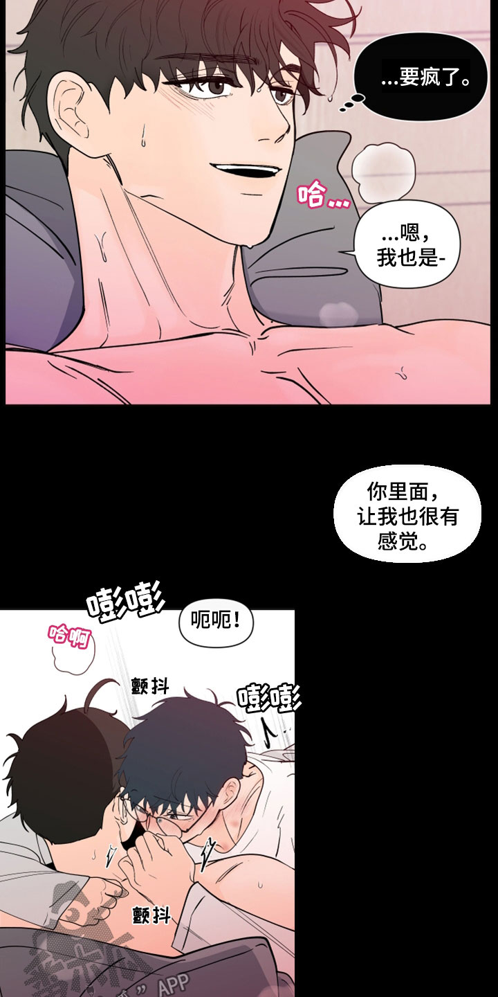 第287话8
