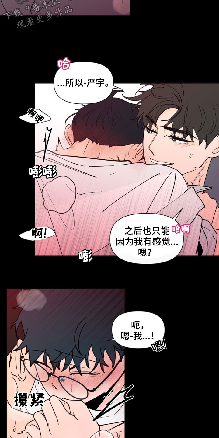 第287话9