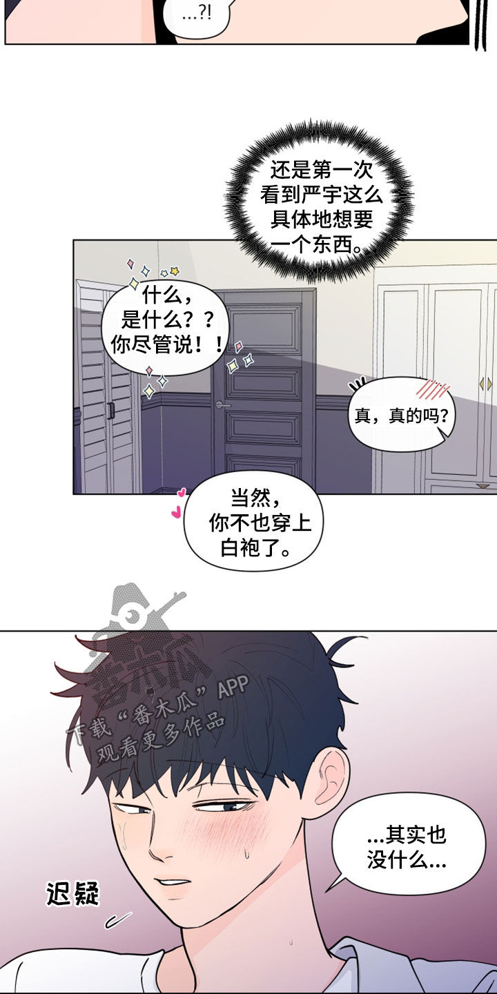 第286话1