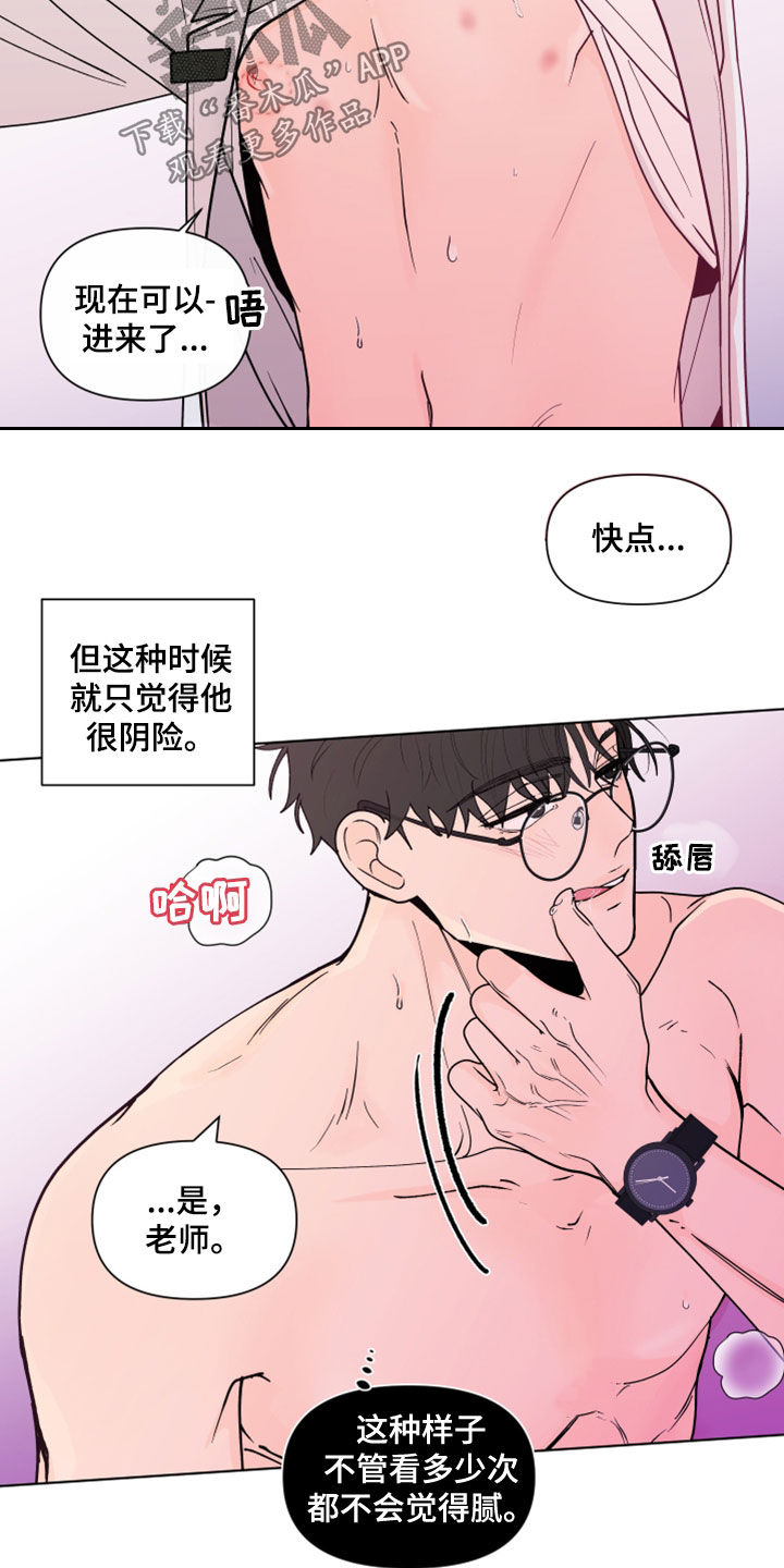 第286话11