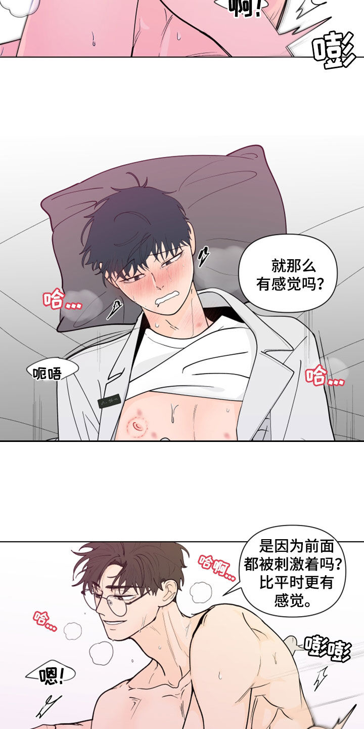 第286话13