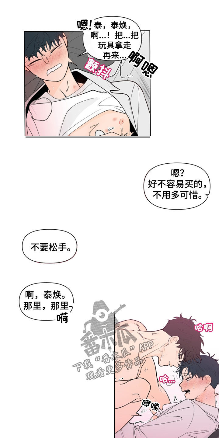 第286话15