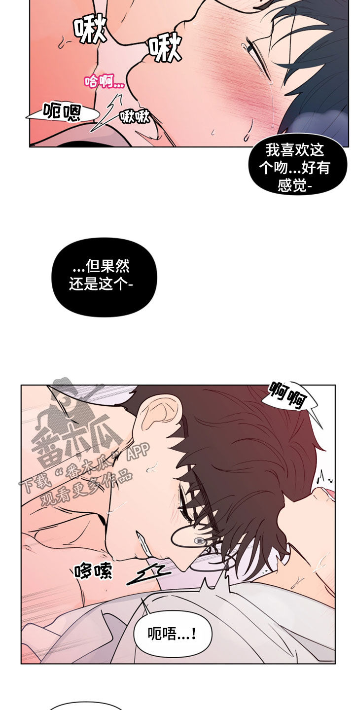 第286话17