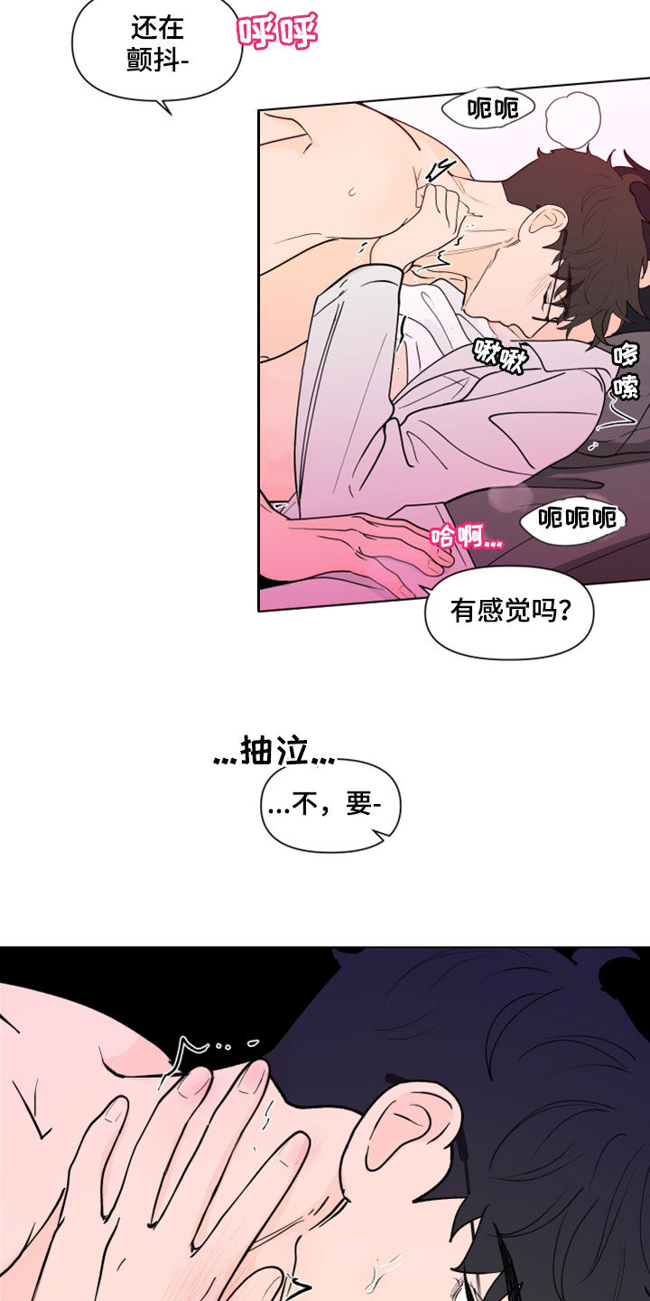 第286话18