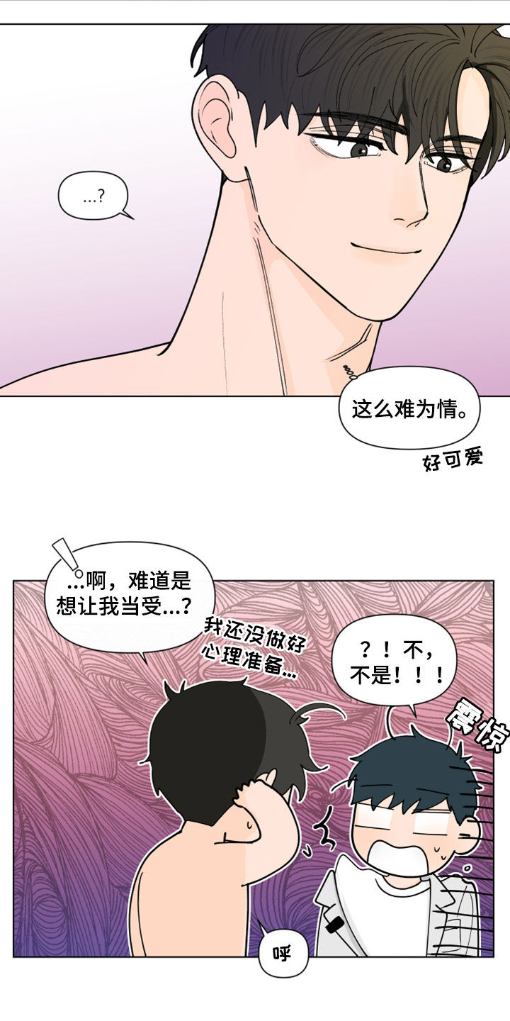 第286话2