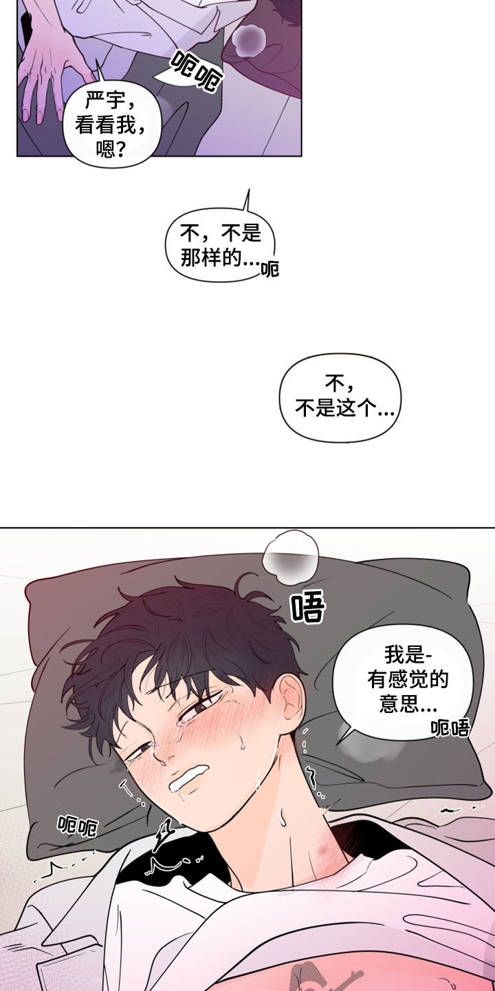 第286话20