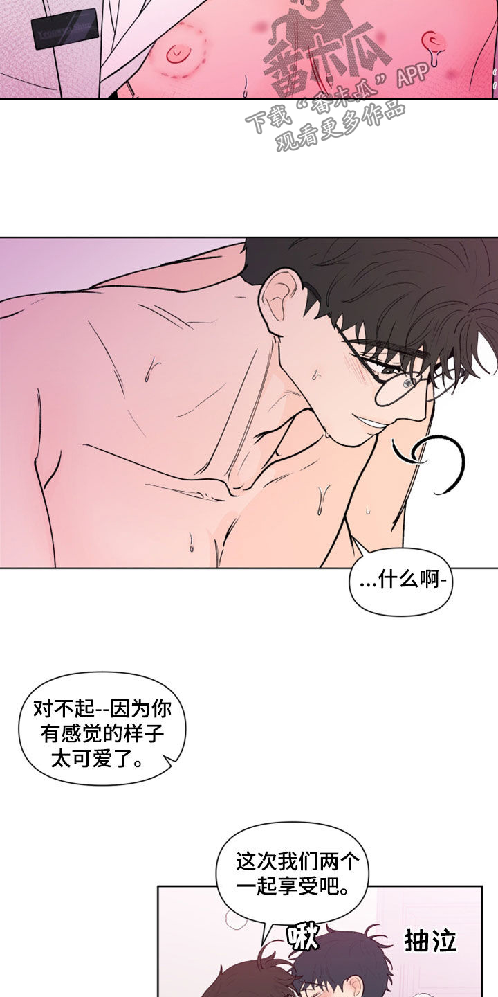 第286话21
