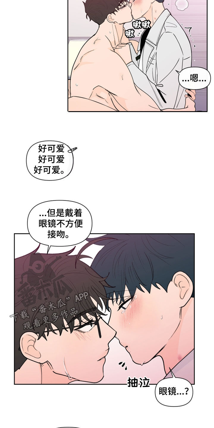 第286话22