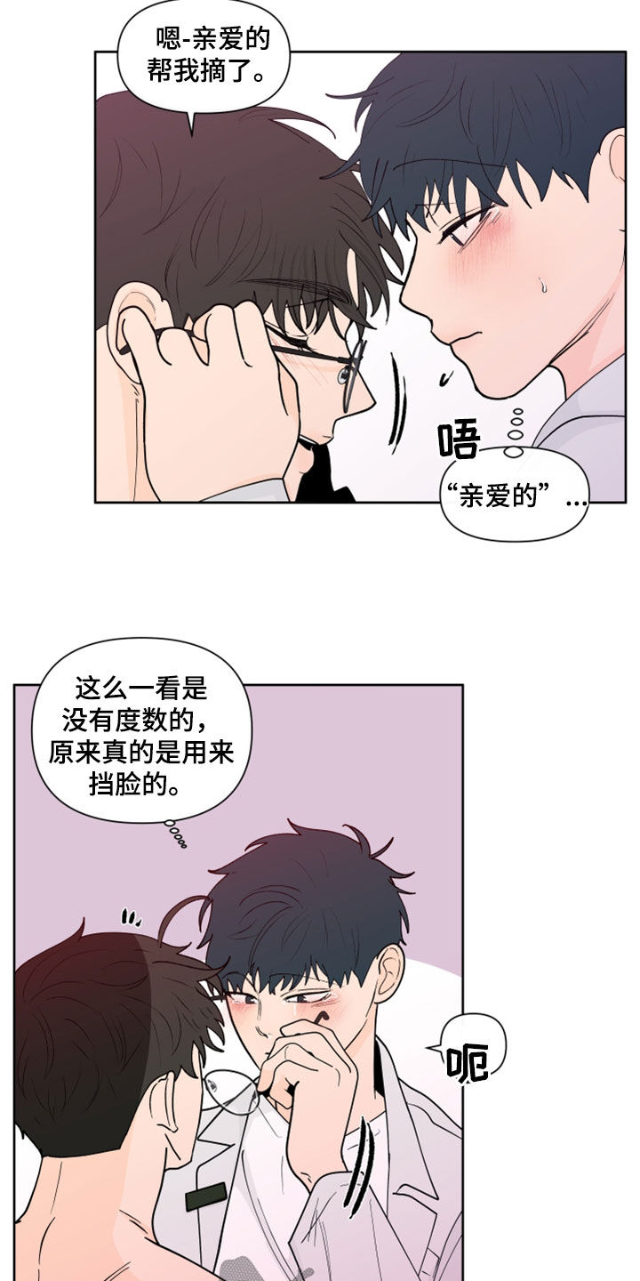 第286话23