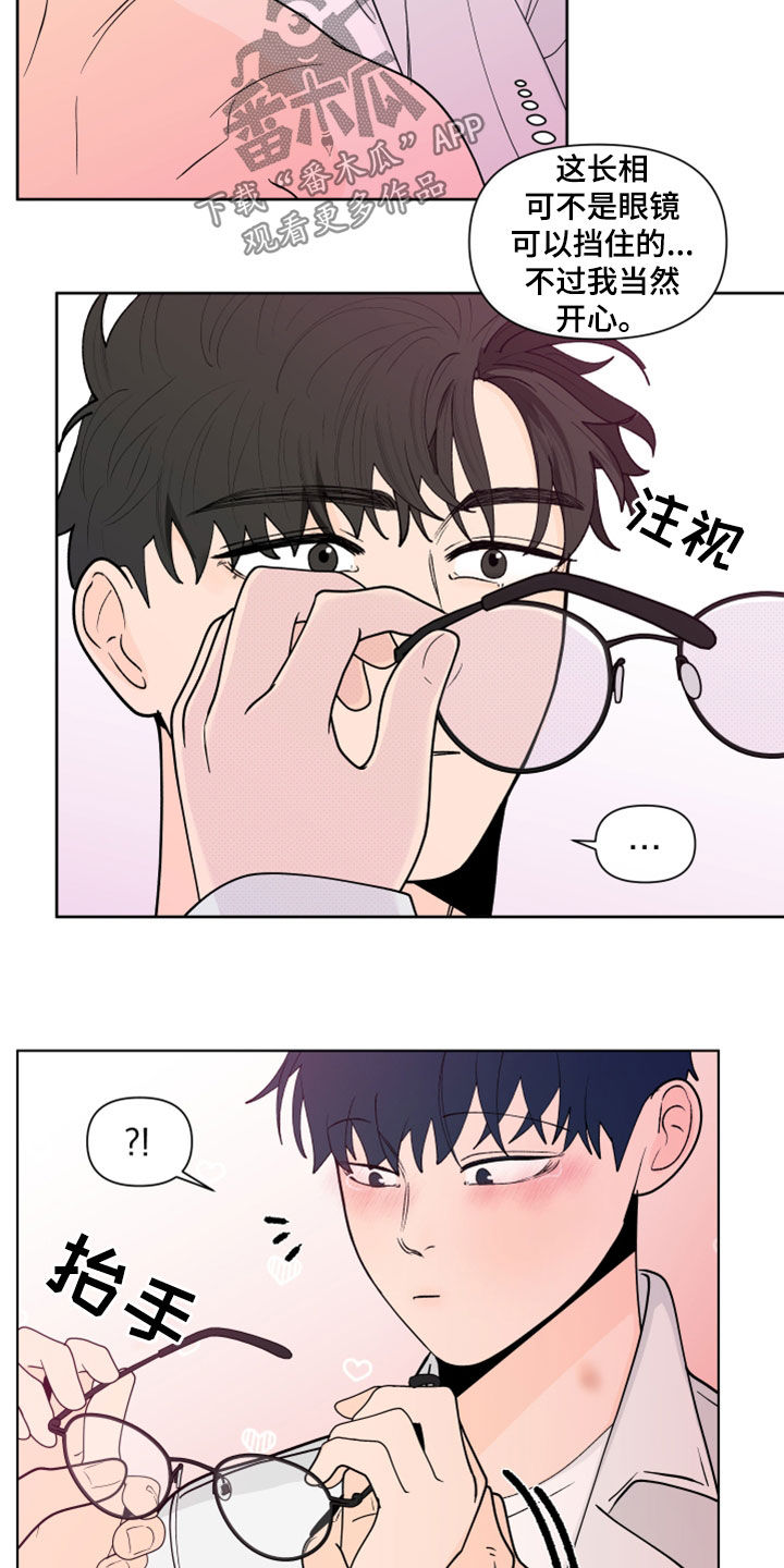 第286话24