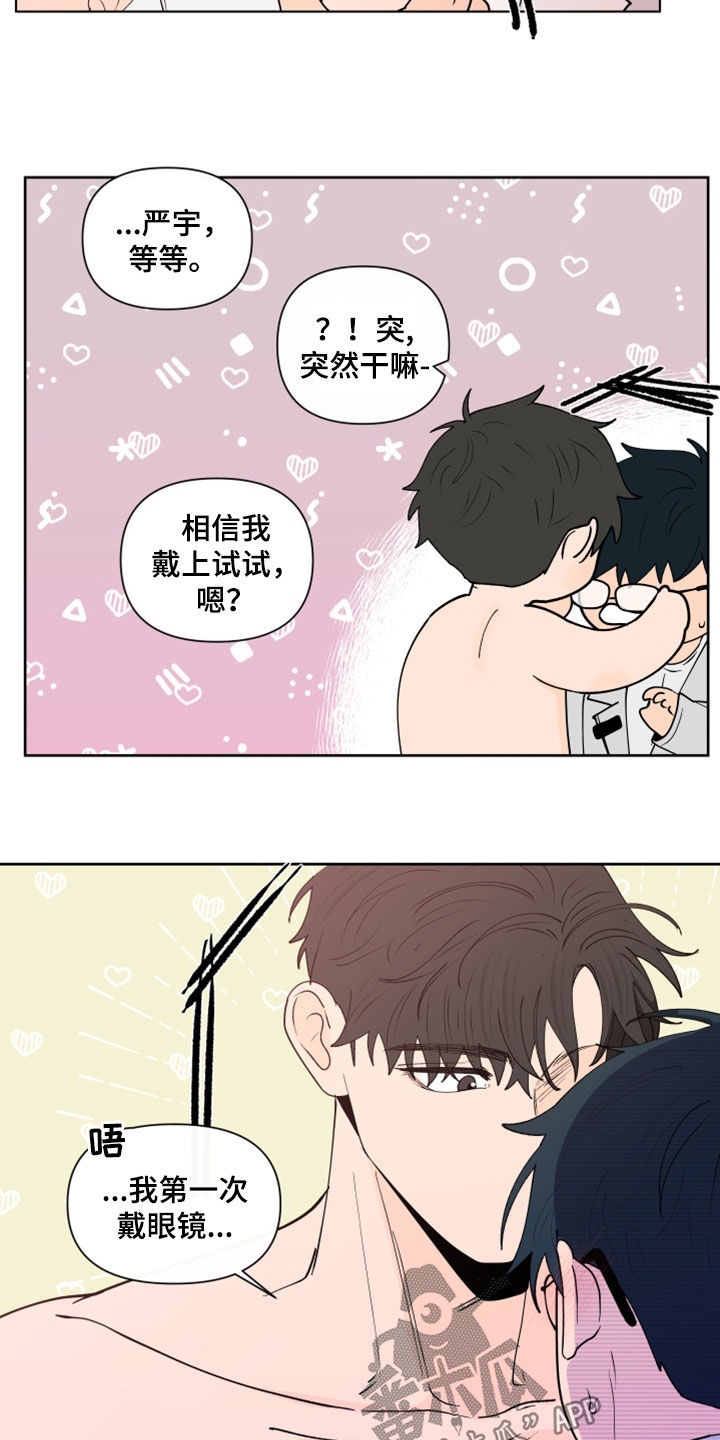第286话25