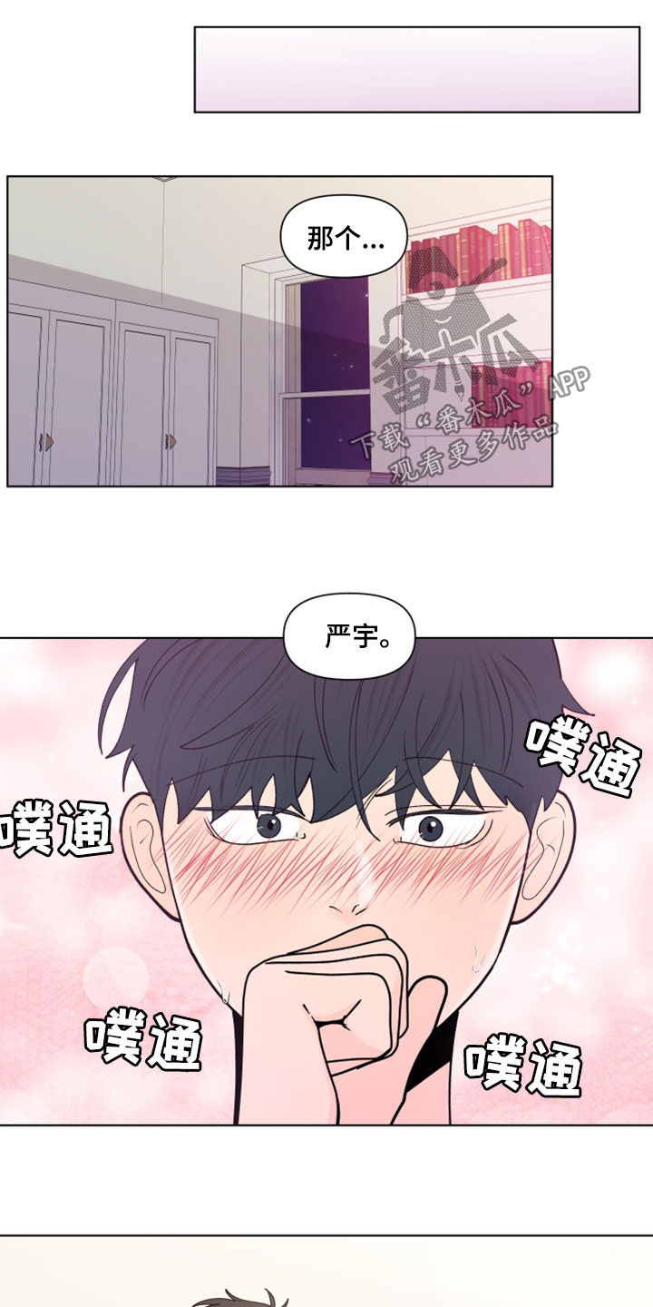 第286话3