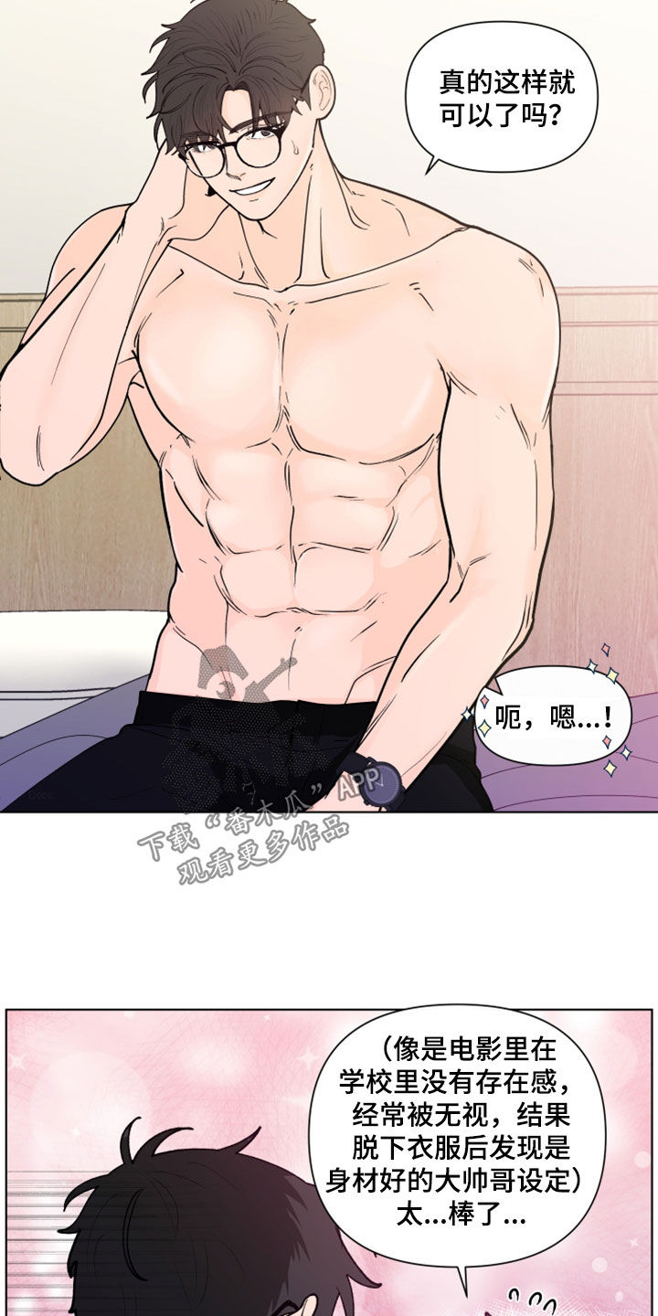 第286话4
