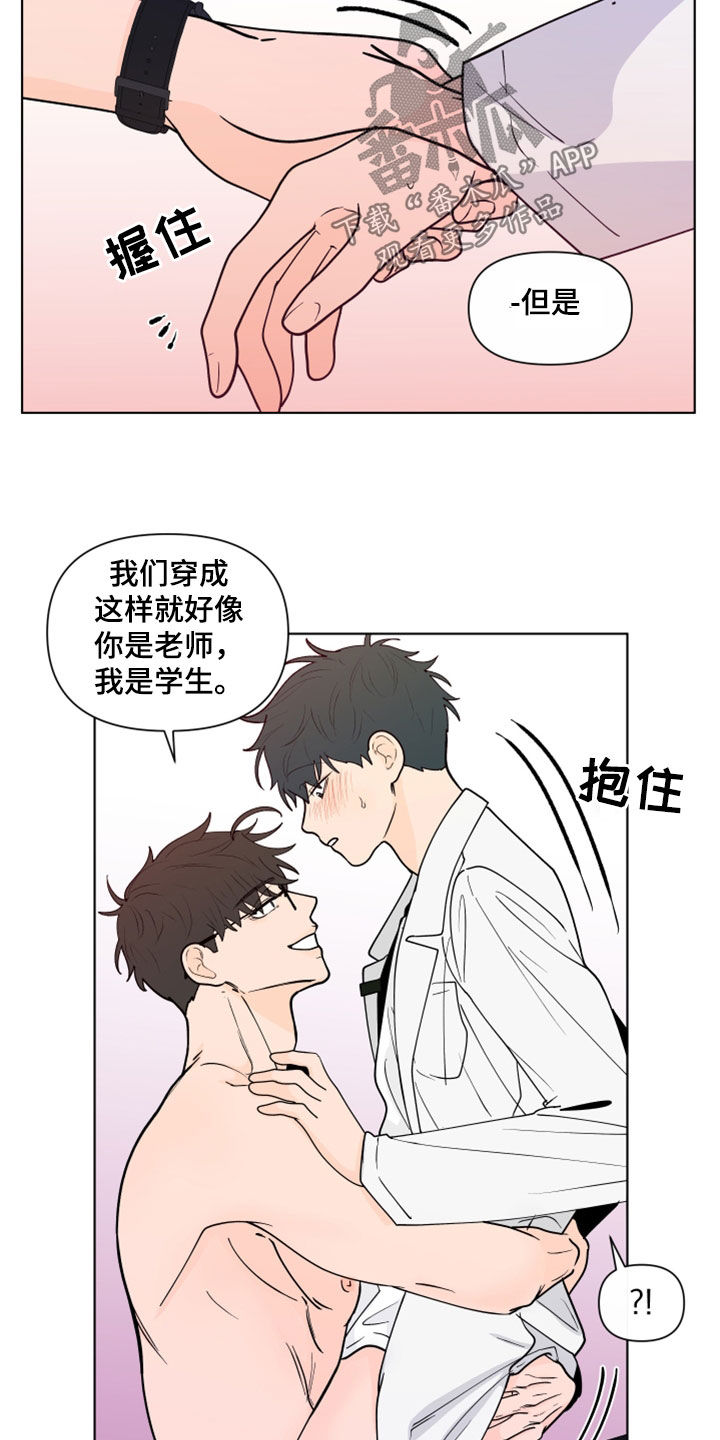 第286话6
