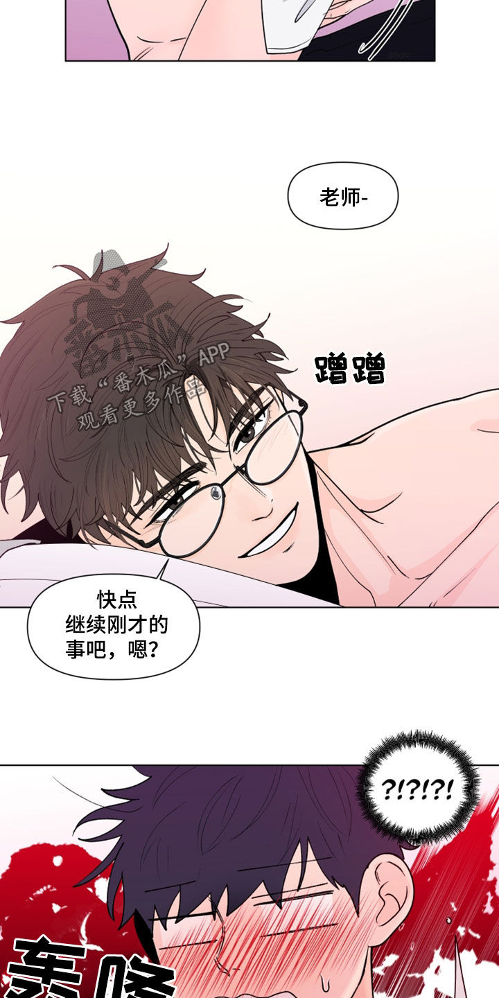 第286话7